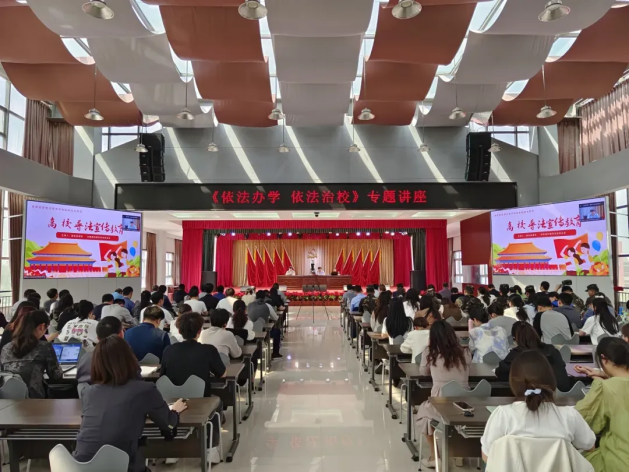 兩校扎實(shí)開(kāi)展第三屆法治教育宣傳周系列活動(dòng)